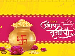Akshya Tritiya 2025 : अक्षय्य तृतीयेला सोनं का खरेदी करतात? काय आहे महत्त्व?  Akshya Tritiya 2025 : अक्षय्य तृतीयेला सोनं का खरेदी करतात? काय आहे महत्त्व?
