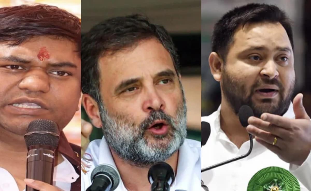 RJD हाफ, 'सन ऑफ मल्लाह' साफ, कांग्रेस भी 19 से 6 सीटों पर सिमटी;  बिहार की जनता ने ये क्या किया?