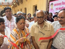 अब आसानी से जान सकते हैं झालावाड़ का गौरवशाली इतिहास, वसुंधरा ने किया हिस्ट्री गैलेरी का उद्घाटन
