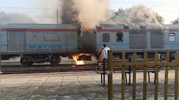 Fire in Train: बीकानेर-बिलासपुर सुपरफास्ट एक्सप्रेस में लगी आग, धूं-धूंकर जला कोच; मचा हड़कंप