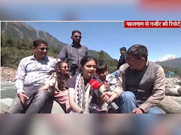 'टेररिज्म पर भारी पड़ा टूरिज्म...कश्मीर घूमने आए बच्चों ने कहा- डर नहीं है, थोड़ा भी 'टेररिज्म पर भारी पड़ा टूरिज्म...कश्मीर घूमने आए बच्चों ने कहा- डर नहीं है, थोड़ा भी
