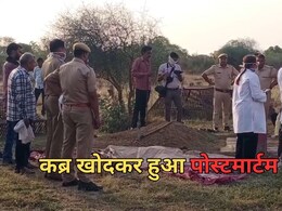 Rajasthan: विवाहिता की हुई थी संदिग्ध मौत, SDM के आदेश पर एक महीने बाद कब्र खोदकर हुआ पोस्टमार्टम Rajasthan: विवाहिता की हुई थी संदिग्ध मौत, SDM के आदेश पर एक महीने बाद कब्र खोदकर हुआ पोस्टमार्टम