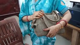 Gwalior Crime: ट्रेन में चढ़ते समय पर्स की चैन काटकर पार कर दिए लाखों के गहने, स्टेशन पर सीसीटीवी नहीं होने से चोरों तक पहुंचना मुश्किल