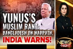 Yunus' Muslim Rant: Bangladesh On Warpath Yunus' Muslim Rant: Bangladesh On Warpath