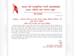 बड़े ऑपरेशन से हिला नक्सल संगठन, पर्चा जारी कर ऑपरेशन रोकने कर दी अपील  बड़े ऑपरेशन से हिला नक्सल संगठन, पर्चा जारी कर ऑपरेशन रोकने कर दी अपील