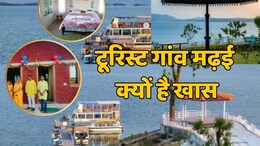 Beautiful Places: MP का अनोखा गांव, जहां घूमने का खर्च भी ज्यादा नहीं, यहां आपको प्रकृति संग मिलेगा सुकून