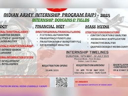 Indian Army Internship 2025: इंडियन आर्मी में इंटर्नशिप का मौका, फटाफट करें आवेदन, ये रहा रजिस्ट्रेशन लिंक Indian Army Internship 2025: इंडियन आर्मी में इंटर्नशिप का मौका, फटाफट करें आवेदन, ये रहा रजिस्ट्रेशन लिंक