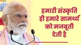 आनंदपुर धाम में PM मोदी, बोले- जब भारत कठिन दौर से गुजरता है, तब ऋषि-मुनि देते हैं नई दिशा