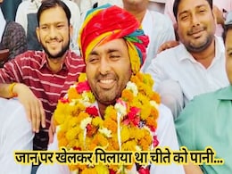 NDTV Impact: चीता और 4 शावकों को पानी पिलाने वाले युवक को वापस मिली नौकरी...झुकना पड़ा वन विभाग को NDTV Impact: चीता और 4 शावकों को पानी पिलाने वाले युवक को वापस मिली नौकरी...झुकना पड़ा वन विभाग को