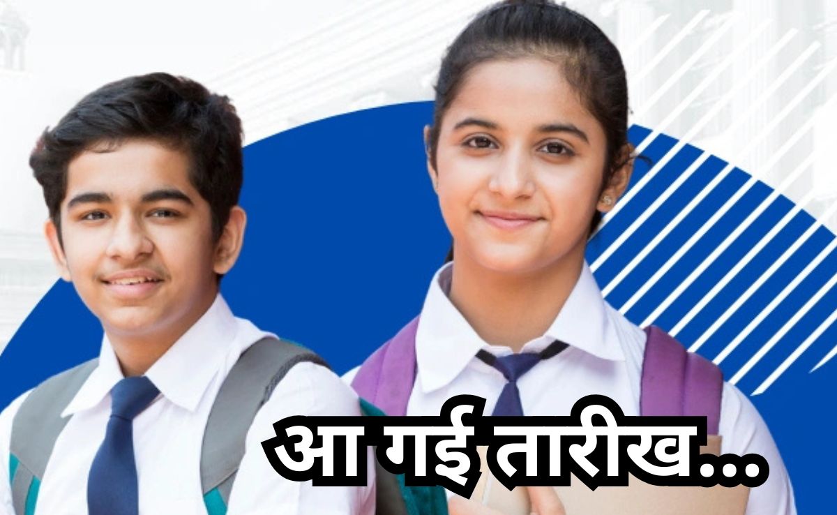 MP Board Result Date: मई के पहले सप्ताह में जारी होगा MP बोर्ड की 10वीं और 12वीं परीक्षा का परिणाम