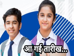 MP Board Result Date: मई के पहले सप्ताह में जारी होगा MP बोर्ड की 10वीं और 12वीं परीक्षा का परिणाम MP Board Result Date: मई के पहले सप्ताह में जारी होगा MP बोर्ड की 10वीं और 12वीं परीक्षा का परिणाम