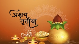 Akshaya Tritiya 2025: 30 अप्रैल को है अक्षय तृतीया, जानें शुभ मुहूर्त-पूजा विधि और महत्व