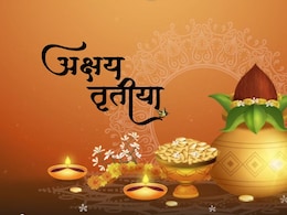 Akshaya Tritiya 2025: 30 अप्रैल को है अक्षय तृतीया, जानें शुभ मुहूर्त-पूजा विधि और महत्व Akshaya Tritiya 2025: 30 अप्रैल को है अक्षय तृतीया, जानें शुभ मुहूर्त-पूजा विधि और महत्व