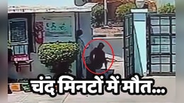 VIDEO: चंद सेकेंड में साइलेंट अटैक से मौत, फैक्ट्री के गेट पर कर्मचारी ने खड़े-खड़े तोड़ा दम