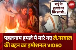 Navy officer Vinay Narwal की बहन ने CM सैनी से क्या कहा Navy officer Vinay Narwal की बहन ने CM सैनी से क्या कहा