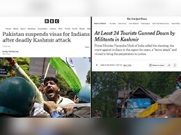 पहलगाम में 26 लाशें बिछाने वालों को आतंकी बताने में आ रही शर्म! BBC और NYT की यह कैसी रिपोर्टिंग पहलगाम में 26 लाशें बिछाने वालों को आतंकी बताने में आ रही शर्म! BBC और NYT की यह कैसी रिपोर्टिंग