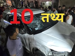 Jaipur Hit and Run मामला: नाहरगढ़ में क्या हुआ - 10 प्वाइंट में समझें Jaipur Hit and Run मामला: नाहरगढ़ में क्या हुआ - 10 प्वाइंट में समझें