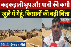 Chhindwara के Farmers की Heatwave की Entry होते ही क्यों बढ़ी टेंशन? | Ground Report | NDTV MPCG Chhindwara के Farmers की Heatwave की Entry होते ही क्यों बढ़ी टेंशन? | Ground Report | NDTV MPCG