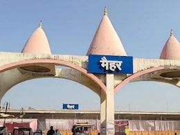 Maihar Liquor Ban: मां शारदा लोक में आज से शराब बंद, राज्य सरकार के फैसले के बाद मैहर से हटाई गई 3 दुकानें Maihar Liquor Ban: मां शारदा लोक में आज से शराब बंद, राज्य सरकार के फैसले के बाद मैहर से हटाई गई 3 दुकानें