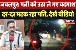 Jabalpur Kidnapping Case : जबलपुर में युवती का अपहरण, Kidnapping का Video आया सामने | Latest News Jabalpur Kidnapping Case : जबलपुर में युवती का अपहरण, Kidnapping का Video आया सामने | Latest News