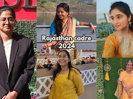 Rajasthan: राजस्थान को मिलीं 7 यंग लेडी IAS अफसर, जिन्होंने कड़ी मेहनत और पक्के इरादे से बदली तकदीर Rajasthan: राजस्थान को मिलीं 7 यंग लेडी IAS अफसर, जिन्होंने कड़ी मेहनत और पक्के इरादे से बदली तकदीर