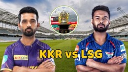 KKR vs LSG: कोलकाता और लखनऊ में होगी कांटे की टक्कर, कौन मारेगा ईडन गार्डन्स में बाजी? यहां जानिए पिच रिपोर्ट,live स्ट्रीमिंग और  हेड टू हेड आंकड़ा