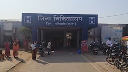 Bear Attack : तेंदूपत्ता तोड़ने जंगल गया था युवक, भालू ने किया जानलेवा हमला, इलाज के लिए रायपुर रेफर