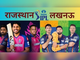 RR vs LSG : राजस्थान vs लखनऊ की टक्कर, पूरन या पंत किसका दिखेगा रंग, इस मैच से जुड़े सभी आंकड़े हैं यहां RR vs LSG : राजस्थान vs लखनऊ की टक्कर, पूरन या पंत किसका दिखेगा रंग, इस मैच से जुड़े सभी आंकड़े हैं यहां