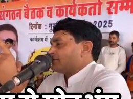 MP Politics: एमपी में भाजपा को लगा बड़ा झटका, अपने सैकड़ों समर्थकों संग नंदराम कुशवाहा ने थामा कांग्रेस का दामन MP Politics: एमपी में भाजपा को लगा बड़ा झटका, अपने सैकड़ों समर्थकों संग नंदराम कुशवाहा ने थामा कांग्रेस का दामन