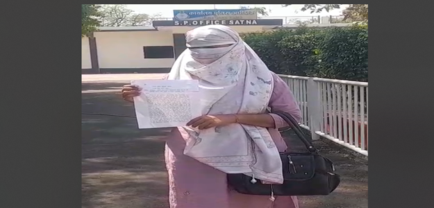 Satna: ब्लैकमेल और धमकी से परेशान! दोस्ती के बाद युवक ने किया 'शोषण', पीड़िता ने पी मच्छर मार दवाई