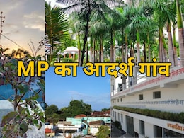 Model village: गांव हो तो ऐसा ! MP के 'बधुवार' की दीवारों से मिलती है शिक्षा, स्वच्छ इतना ही शहर भी शरमा जाए Model village: गांव हो तो ऐसा ! MP के 'बधुवार' की दीवारों से मिलती है शिक्षा, स्वच्छ इतना ही शहर भी शरमा जाए