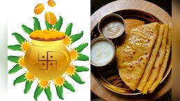 Akshaya Tritiya 2025 Recipe: अक्षय्य तृतीया स्पेशल आंब्याची पोळी Recipe Video&nbsp;
