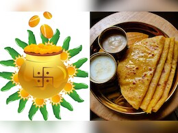 Akshaya Tritiya 2025 Recipe: अक्षय्य तृतीया स्पेशल आंब्याची पोळी Recipe Video 