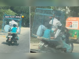 बाइक पर मुर्गियों के पिंजरे में बैठाकर बच्चों को ले जाता दिखा शख्स, साथ में बैठी महिला को देख लोगों ने पकड़ लिया माथा बाइक पर मुर्गियों के पिंजरे में बैठाकर बच्चों को ले जाता दिखा शख्स, साथ में बैठी महिला को देख लोगों ने पकड़ लिया माथा