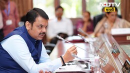Vasai News: CM फडणवीसांची संवेदनशीलता! वसईतील &lsquo;त्या&rsquo; चिमुकल्याच्या उपचारासाठी सहाय्यता निधीतून तातडीची मदत