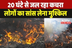 Jamun Jhiri में Garbage Dumping Yard में लगी आग, पूरे इलाके में फैला धुआं Jamun Jhiri में Garbage Dumping Yard में लगी आग, पूरे इलाके में फैला धुआं
