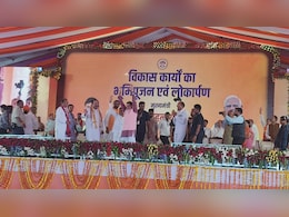 CM Rise School: नीमच में सीएम ने 'सांदीपनि' विद्याल के साथ करीब 295.69 करोड़ की दी सौगात, मेधावियों को बांटे लैपटॉप CM Rise School: नीमच में सीएम ने 'सांदीपनि' विद्याल के साथ करीब 295.69 करोड़ की दी सौगात, मेधावियों को बांटे लैपटॉप