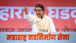Pune Bridge Collapse&nbsp;: पुणे पूल दुर्घटनेनंतर राज ठाकरेंनी विचारले 8 प्रश्न; प्रशासन देणार का उत्तर?
