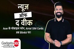 Acer के Mobile Phones, Airtel SIM Cards अब Blinkit पर! | Gadgets 360 With Technical Guruji Acer के Mobile Phones, Airtel SIM Cards अब Blinkit पर! | Gadgets 360 With Technical Guruji
