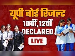 UP Board Result 2025 Class 10, 12: UPMSP यूपी बोर्ड 10वीं, 12वीं का रिजल्ट घोषित, 10वीं में यश प्रताप और 12वीं में महक ने किया टॉप, पास पर्सेंटेज और टॉपर के साथ लेटेस्ट अपडेट्स  UP Board Result 2025 Class 10, 12: UPMSP यूपी बोर्ड 10वीं, 12वीं का रिजल्ट घोषित, 10वीं में यश प्रताप और 12वीं में महक ने किया टॉप, पास पर्सेंटेज और टॉपर के साथ लेटेस्ट अपडेट्स
