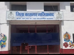 डासना जेल में अब ऑनलाइन जाएगा रिलीज आर्डर, समय से हो पाएगी बंदियों की रिहाई डासना जेल में अब ऑनलाइन जाएगा रिलीज आर्डर, समय से हो पाएगी बंदियों की रिहाई