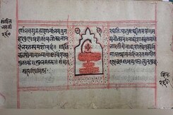 Bhagavad Gita, Natyashastra Manuscripts Inscribed On UNESCO Memory Of World Register Bhagavad Gita, Natyashastra Manuscripts Inscribed On UNESCO Memory Of World Register