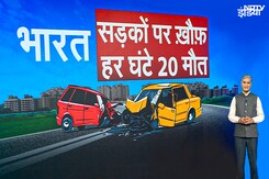 Road Accidents India: सड़कों पर हर घंटे 20 मौतें, क्यों नहीं रुक पा रहीं दुर्घटनाएं | NDTV Xplainer Road Accidents India: सड़कों पर हर घंटे 20 मौतें, क्यों नहीं रुक पा रहीं दुर्घटनाएं | NDTV Xplainer