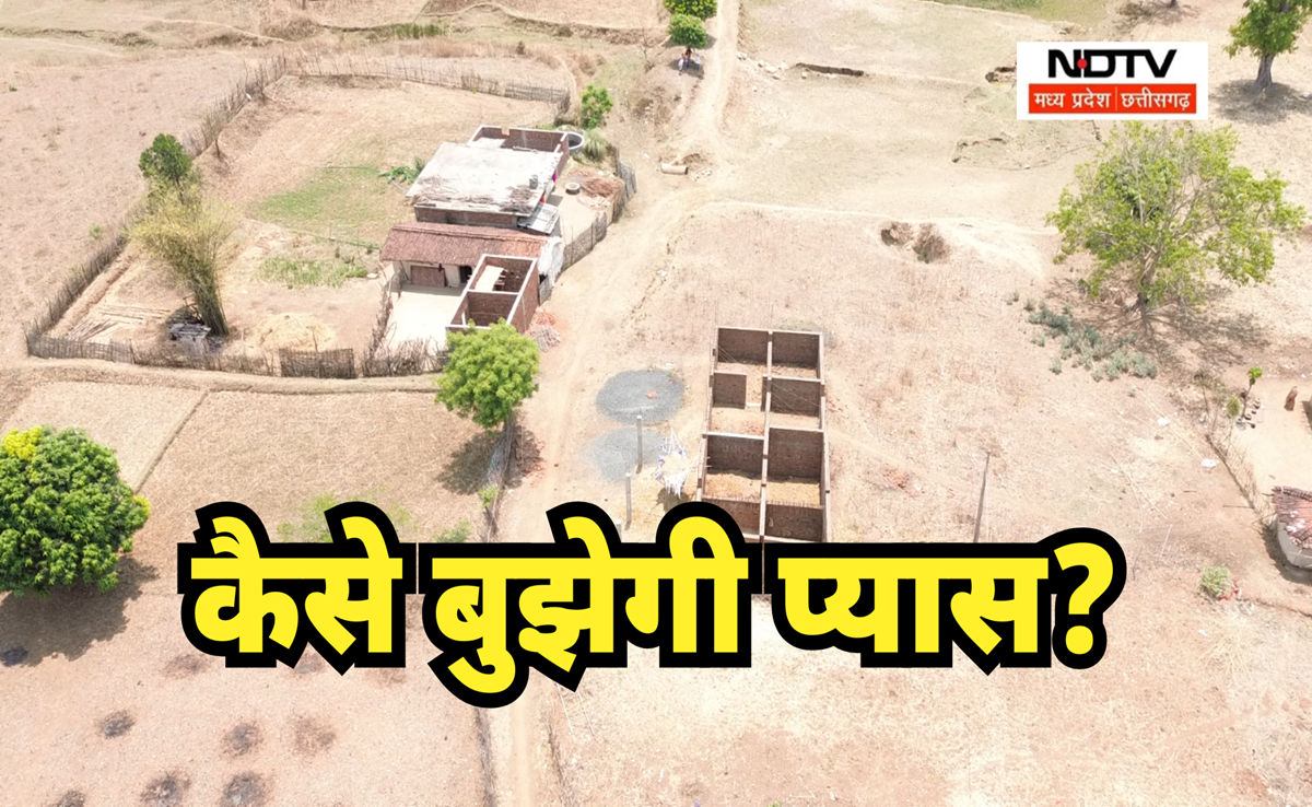 Water Crisis: सिंगरौली के इस गांव में बूंद-बूंद को तरसते हैं लोग? जानिए कैसे बुझती है प्यास