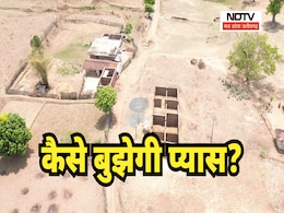 Water Crisis: सिंगरौली के इस गांव में बूंद-बूंद को तरसते हैं लोग? जानिए कैसे बुझती है प्यास Water Crisis: सिंगरौली के इस गांव में बूंद-बूंद को तरसते हैं लोग? जानिए कैसे बुझती है प्यास