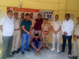 Rajasthan: ब्लाइंड मर्डर केस का खुलासा, पत्नी से अवैध संबंध का शक... गलती से युवक के पिता की कर दी हत्या