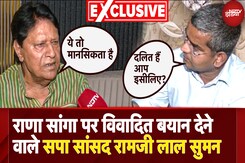 RamJi Lal Suman NDTV EXCLUSIVE: Rana Sanga Controversy पर सपा सांसद रामजी लाल सुमन ने दी सफाई RamJi Lal Suman NDTV EXCLUSIVE: Rana Sanga Controversy पर सपा सांसद रामजी लाल सुमन ने दी सफाई