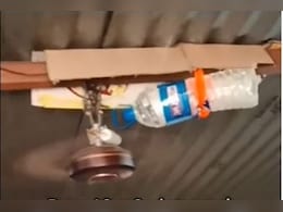 ठंडी हवा खाने के लिए सीलिंग फैन में किया धांसू जुगाड़, फिट कर दी पानी की बोतल, यूजर्स बोले- पूरा AC, कूलर समाज डरा हुआ है ठंडी हवा खाने के लिए सीलिंग फैन में किया धांसू जुगाड़, फिट कर दी पानी की बोतल, यूजर्स बोले- पूरा AC, कूलर समाज डरा हुआ है