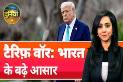 US-China Tariff War: टैरिफ विवाद के बीच एशिया के बड़े Share Market तेजी के साथ खुले | Top News US-China Tariff War: टैरिफ विवाद के बीच एशिया के बड़े Share Market तेजी के साथ खुले | Top News