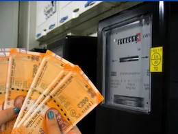 Average Bills: 17 लाख बिजली उपभोक्ताओं को एवरेज बिल, सरकार के रेवेन्यू में करोड़ों रुपये का नुकसान Average Bills: 17 लाख बिजली उपभोक्ताओं को एवरेज बिल, सरकार के रेवेन्यू में करोड़ों रुपये का नुकसान